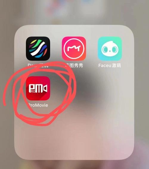 promovie已付费汉化版
