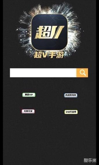 超v手游官网