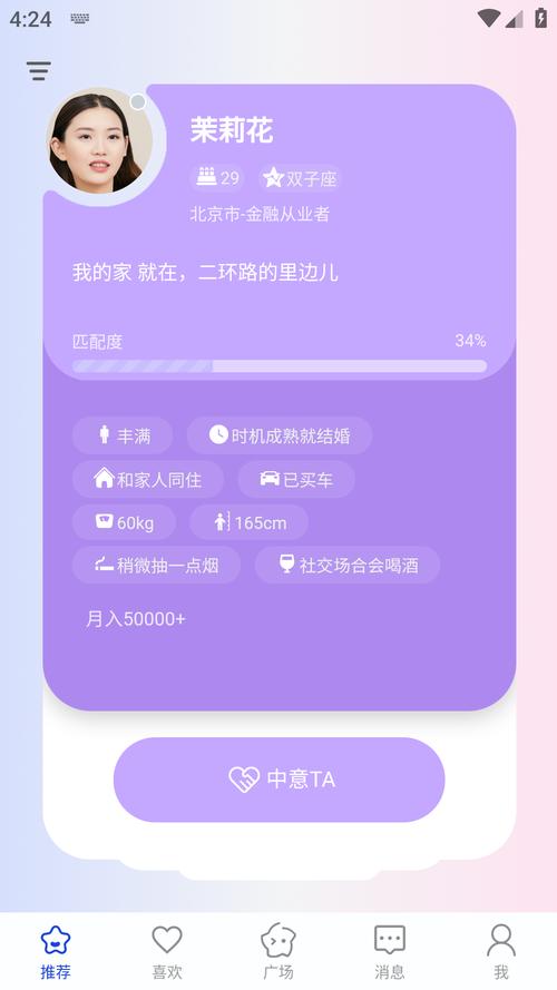 依恋聊天解锁全部书源