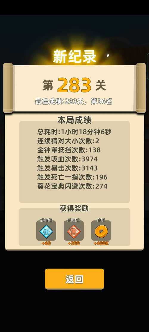 我比武特牛内置