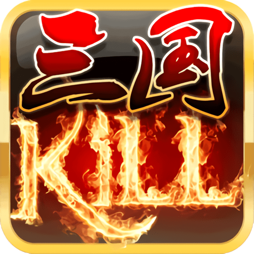 三国单机版