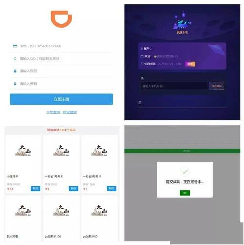一直呼网页版免费版无限能量无广告版