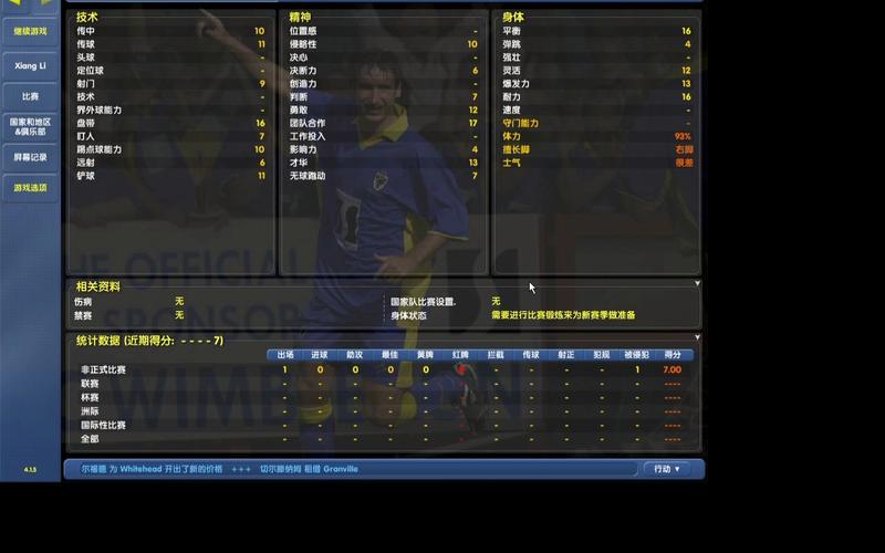 cm0304安经典版无广告