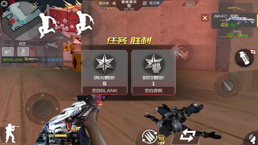 cf手游越南服教程无广告纯净版