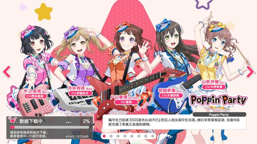 bang dream手游