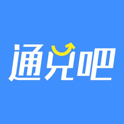 兑兑通官网