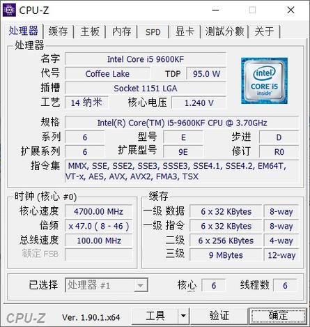 cpuz安卓中文版最新