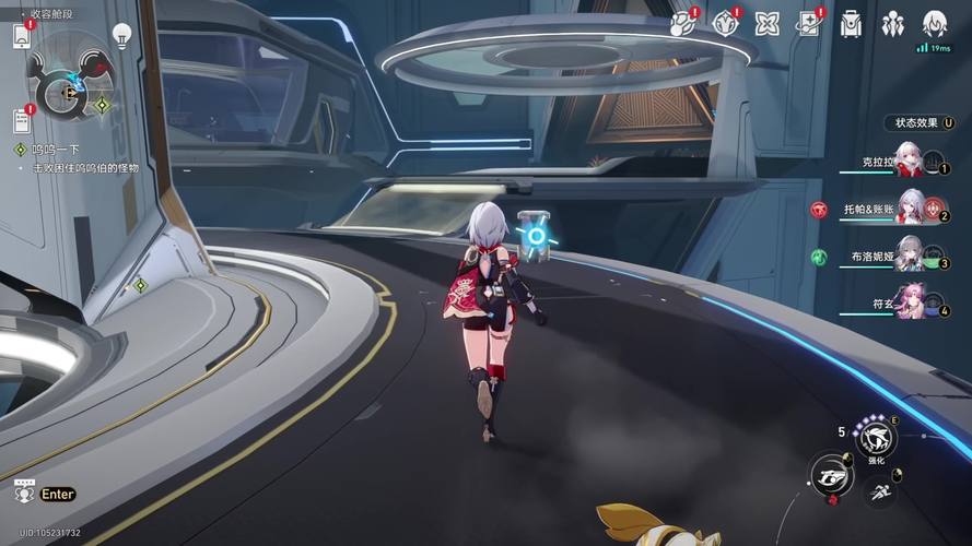 星穹铁道同人游