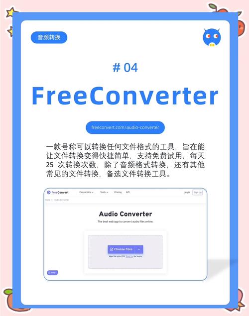 aconver