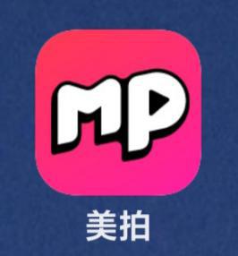 美图拍拍相机