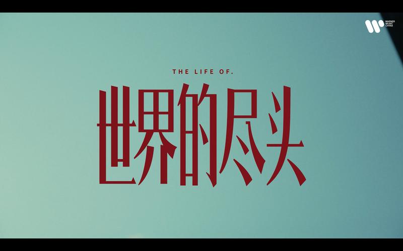 世界的尽头绿色版汉化版