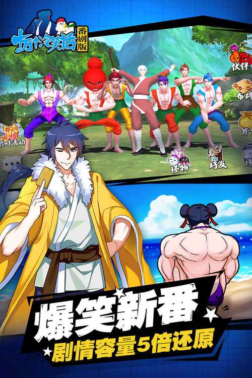 十万个冷笑话内