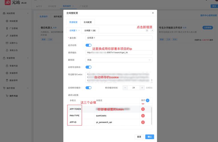 全网搜