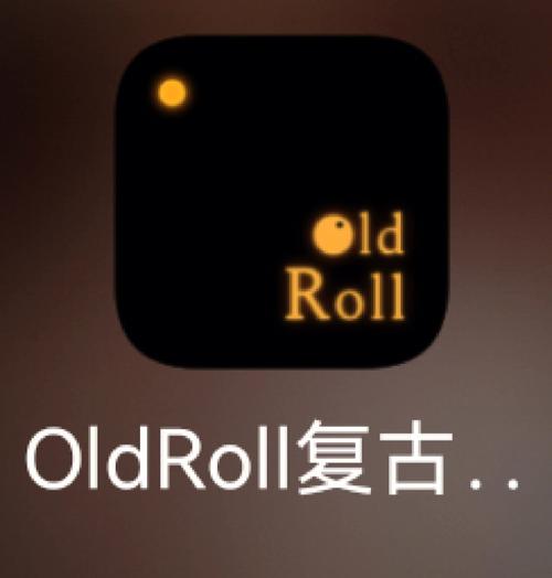 oldroll