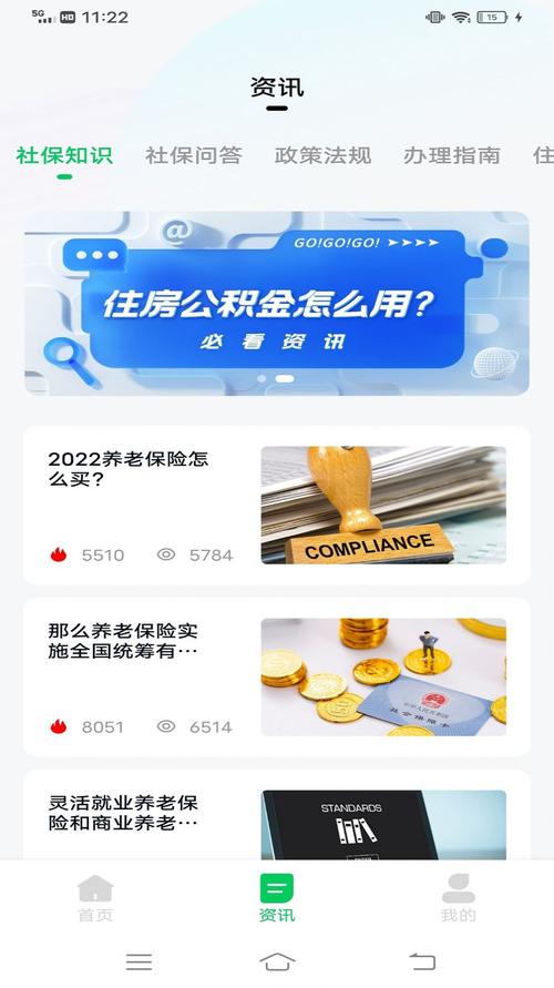skidsense猎魔查询户籍