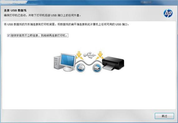 hpdeskjet2132打印机驱动