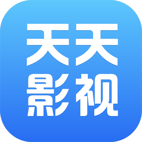 天天影院手机版