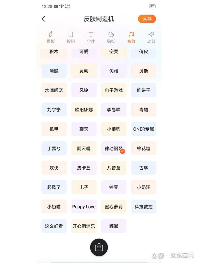 酷狗输入法2021最新版下载模拟器网页版