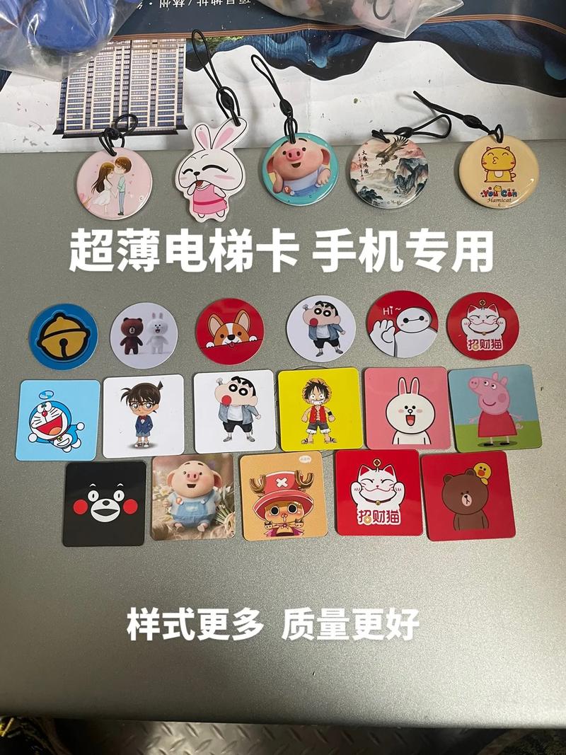 手机万能电梯卡免费版无需付费版黑色版免墙版