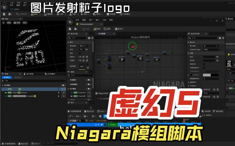魔幻粒子内置M