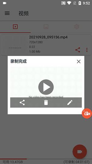Screenr