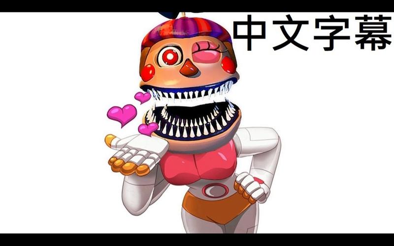 fnaf终极自