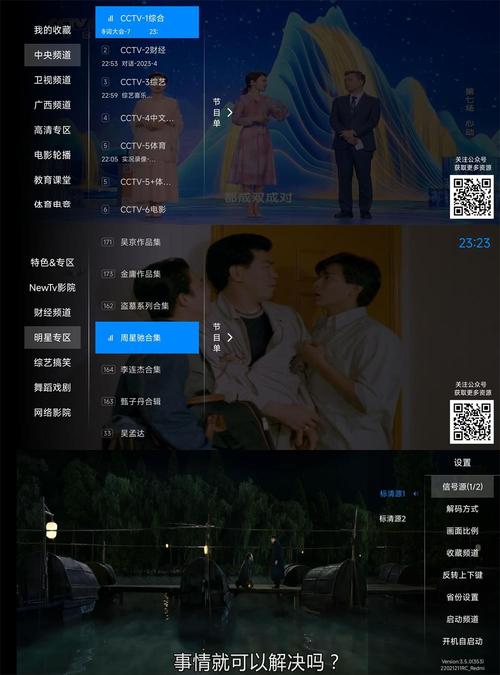 神鸟tv官网去广告安卓版