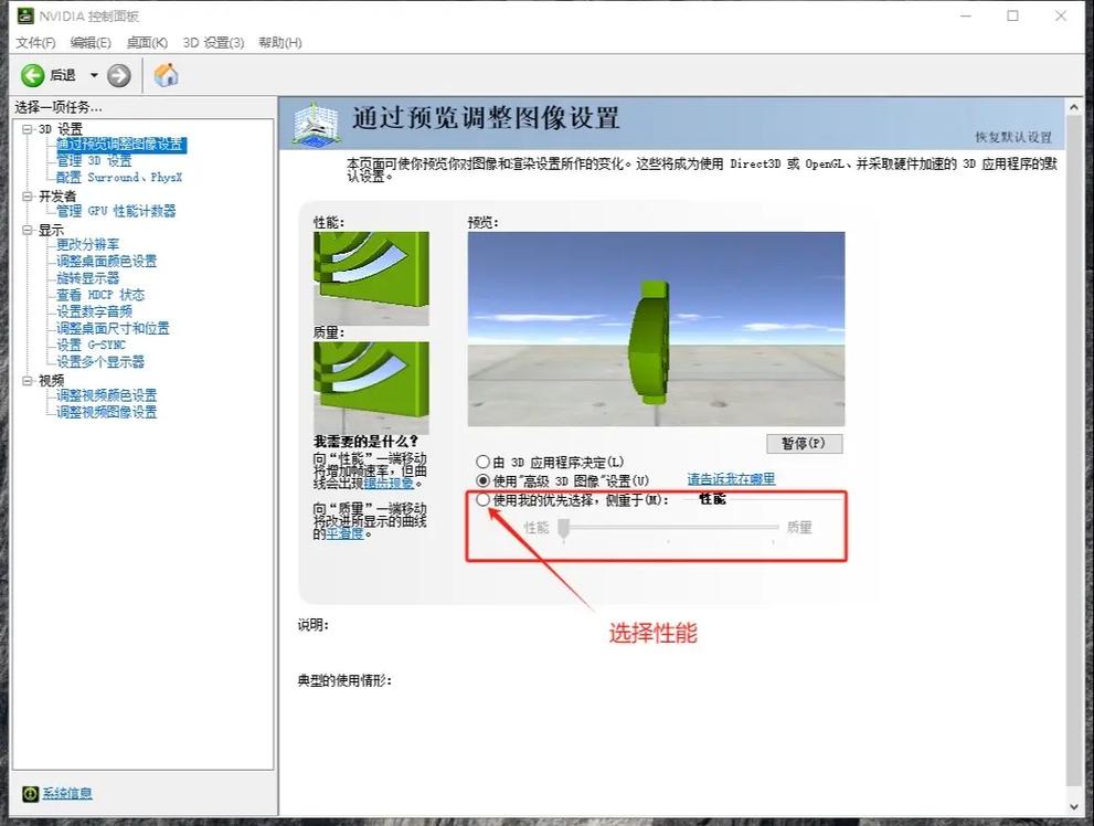 cf窗口化怎么调大小