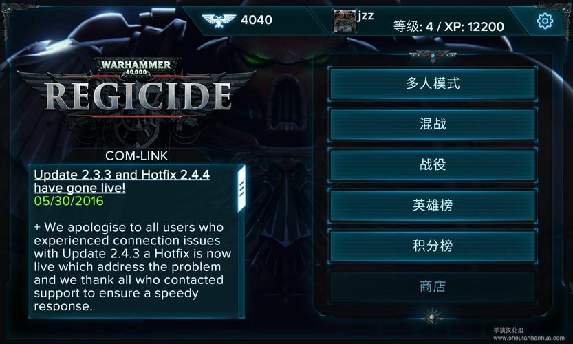 战锤40k弑君