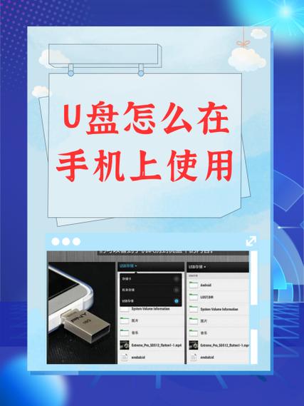 手机格式化u盘永久vip无广告