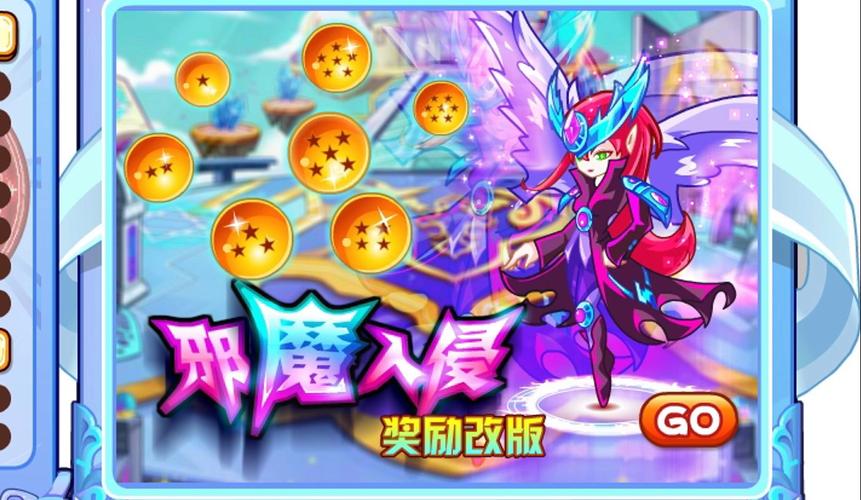 卡布仙踪下载手机版