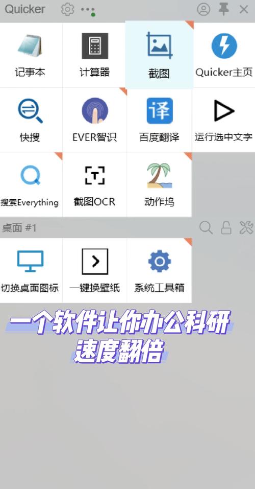 Quickdrum安卓版官网
