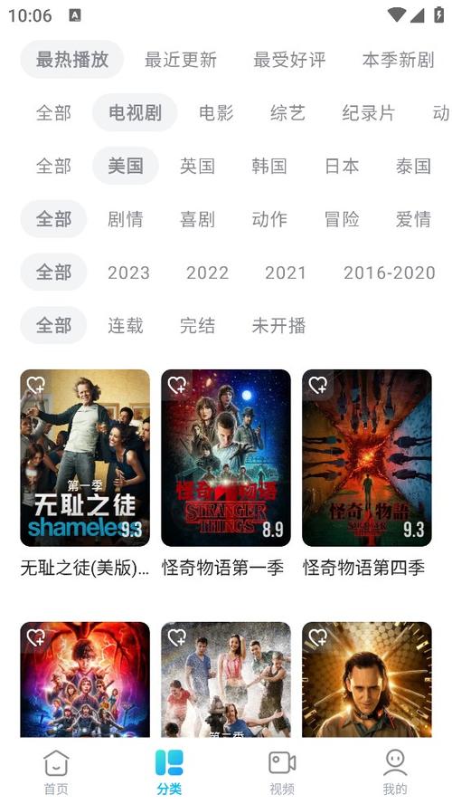 人人视频历史版本2023年存档版