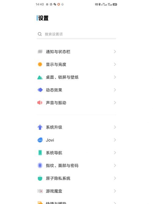 不让