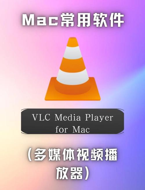 vlc播放器怎么播放本地视频