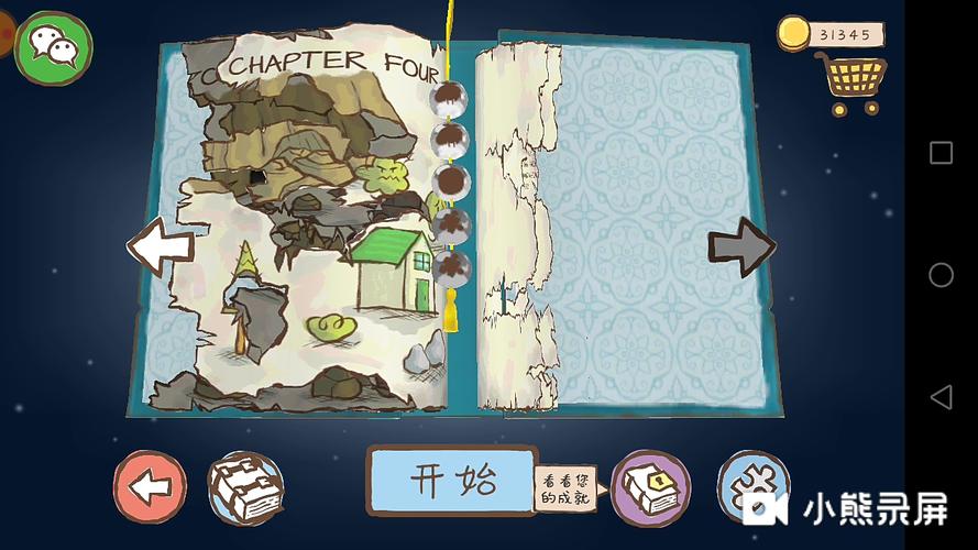 画个火柴人2内置菜单汉