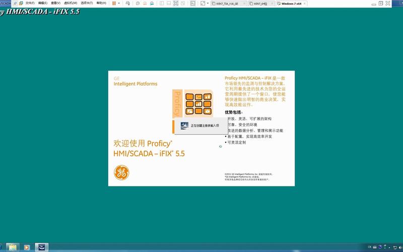 ifix中国官网