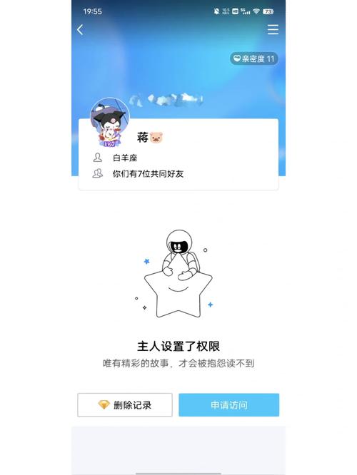 qq整人软件下载