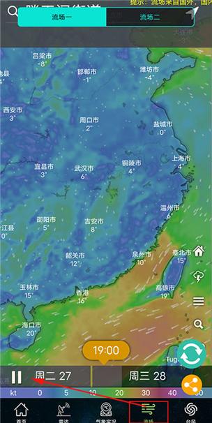 实时雷达卫星云