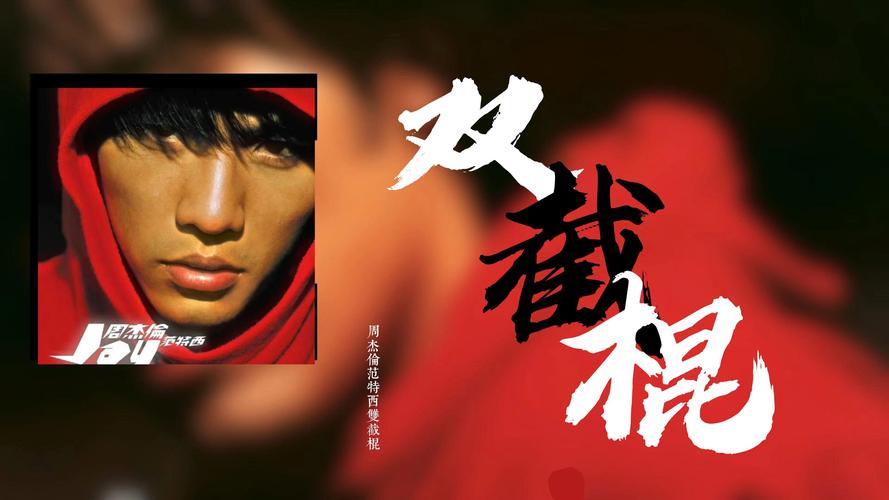 双男主mv大片软件安卓官方版