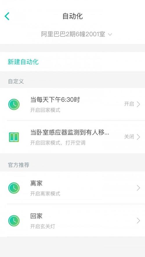 阿里小智app官网