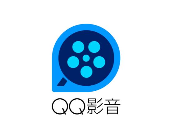 qq影音官方免高清版