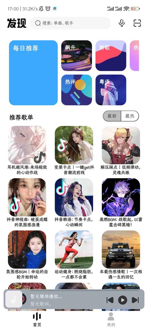 奇酷星球2025最新版本