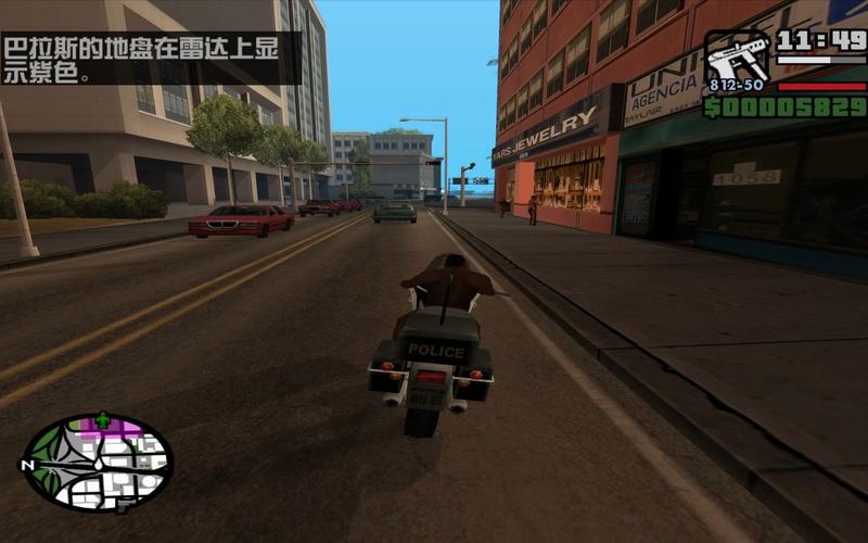 GTA·SA汉
官方版
