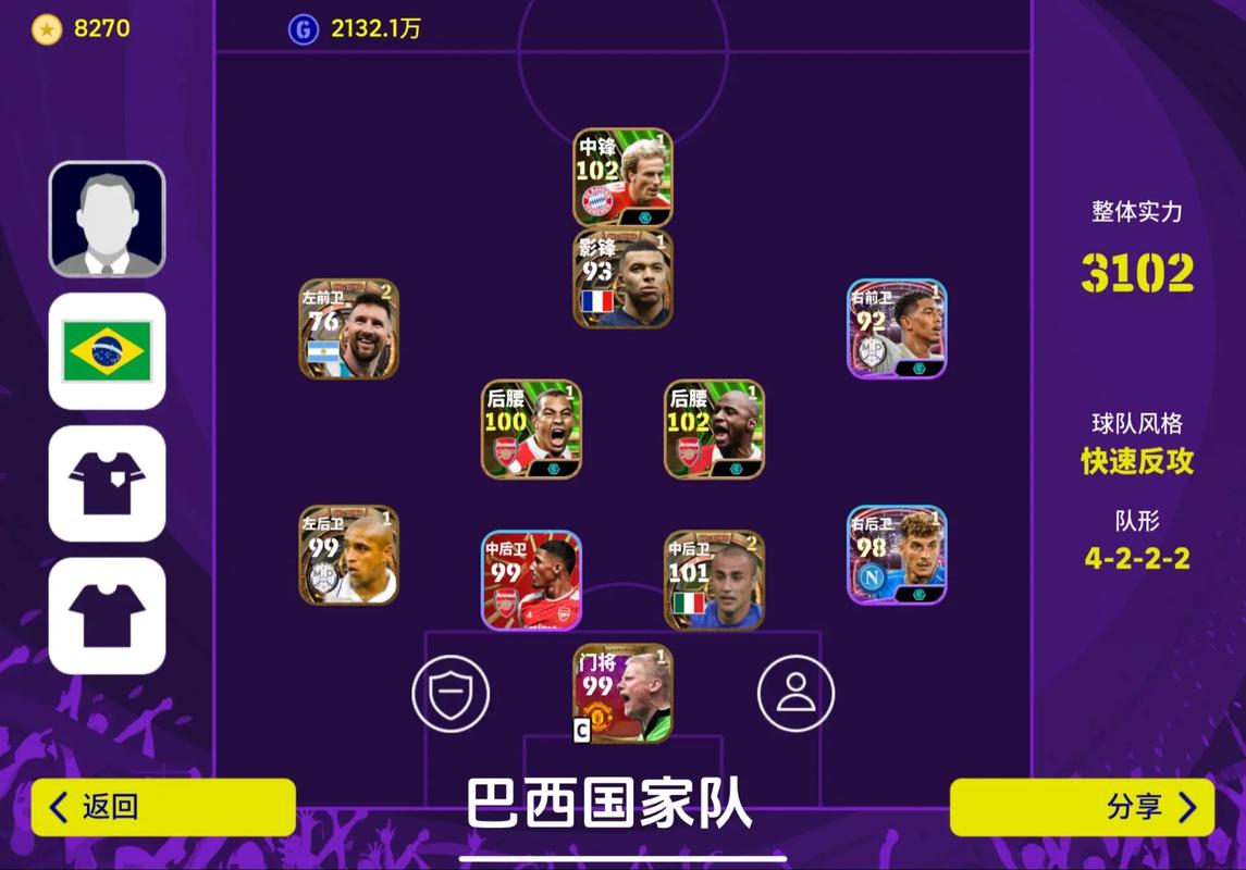 易球成名官网