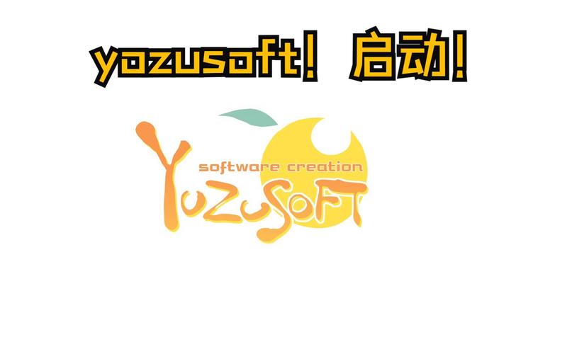 柚子社闹钟