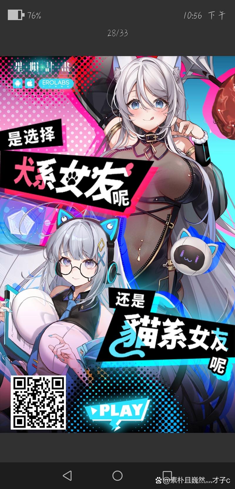 工口星陨计划修改器