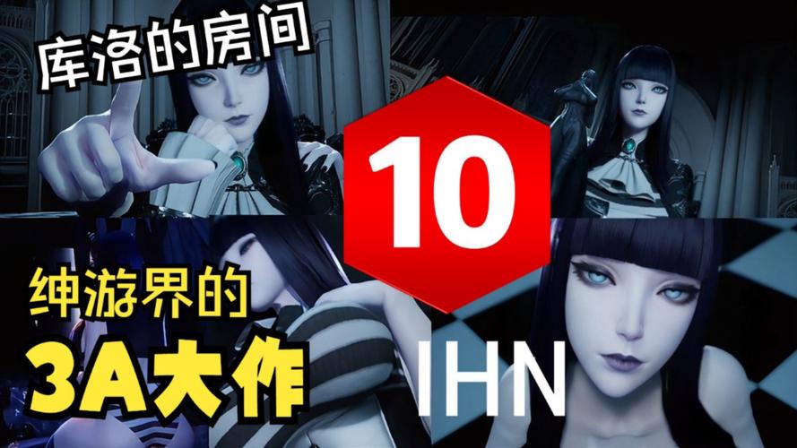 魔女的侵袭2安