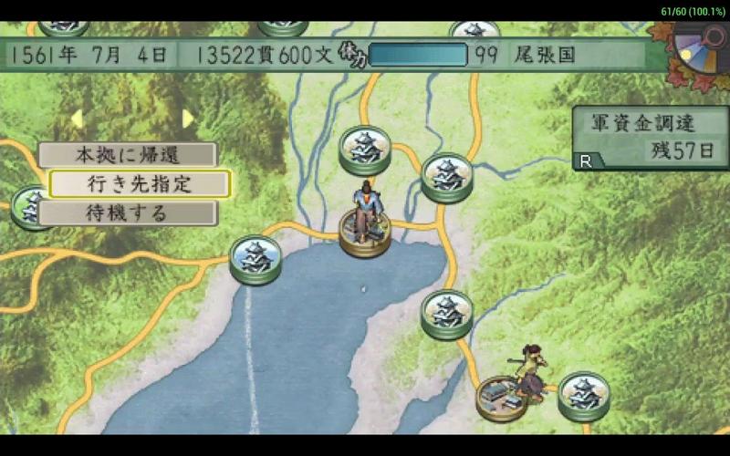 PSP完全汉化