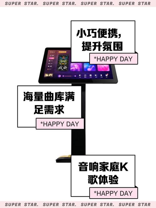 和音元点歌TV版安卓版